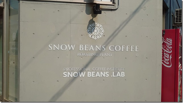 snow coffee