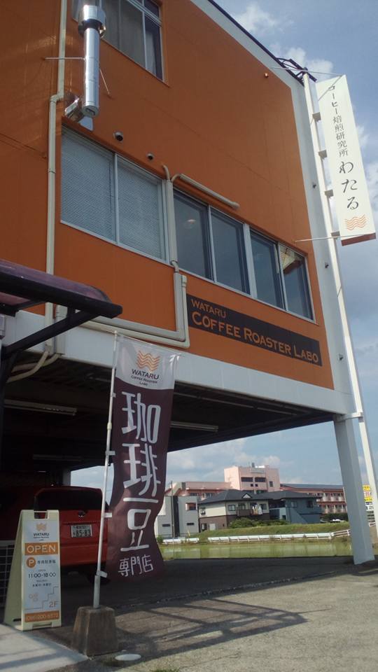 熊本コーヒーWATARU